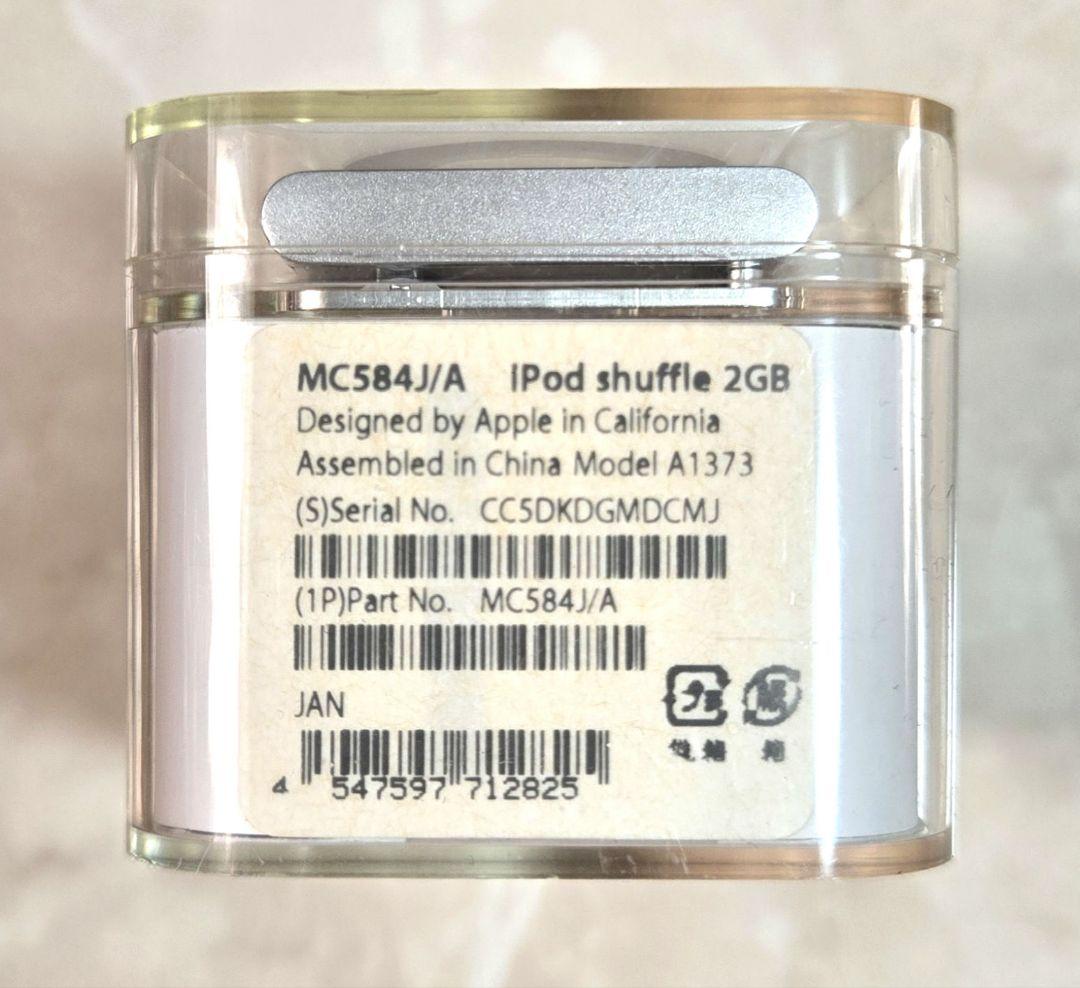 アイポットシャッフル　２GB Apple　iPod shuffle⭐新品⭐
