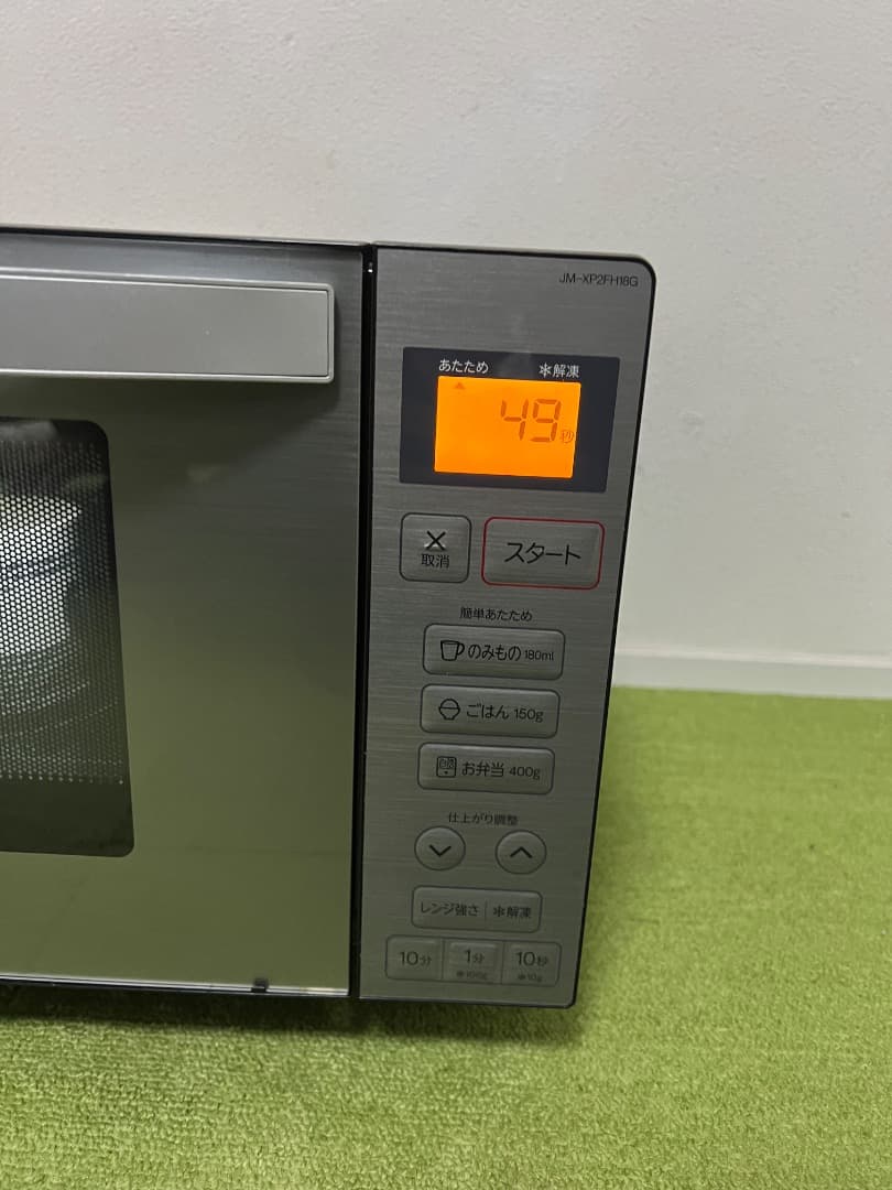 Haier 2021年製 電子レンジ スタイリッシュモデル Hzフリー