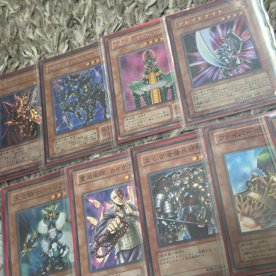 遊戯王 04環境デッキ ゲートボール 高レアリティ