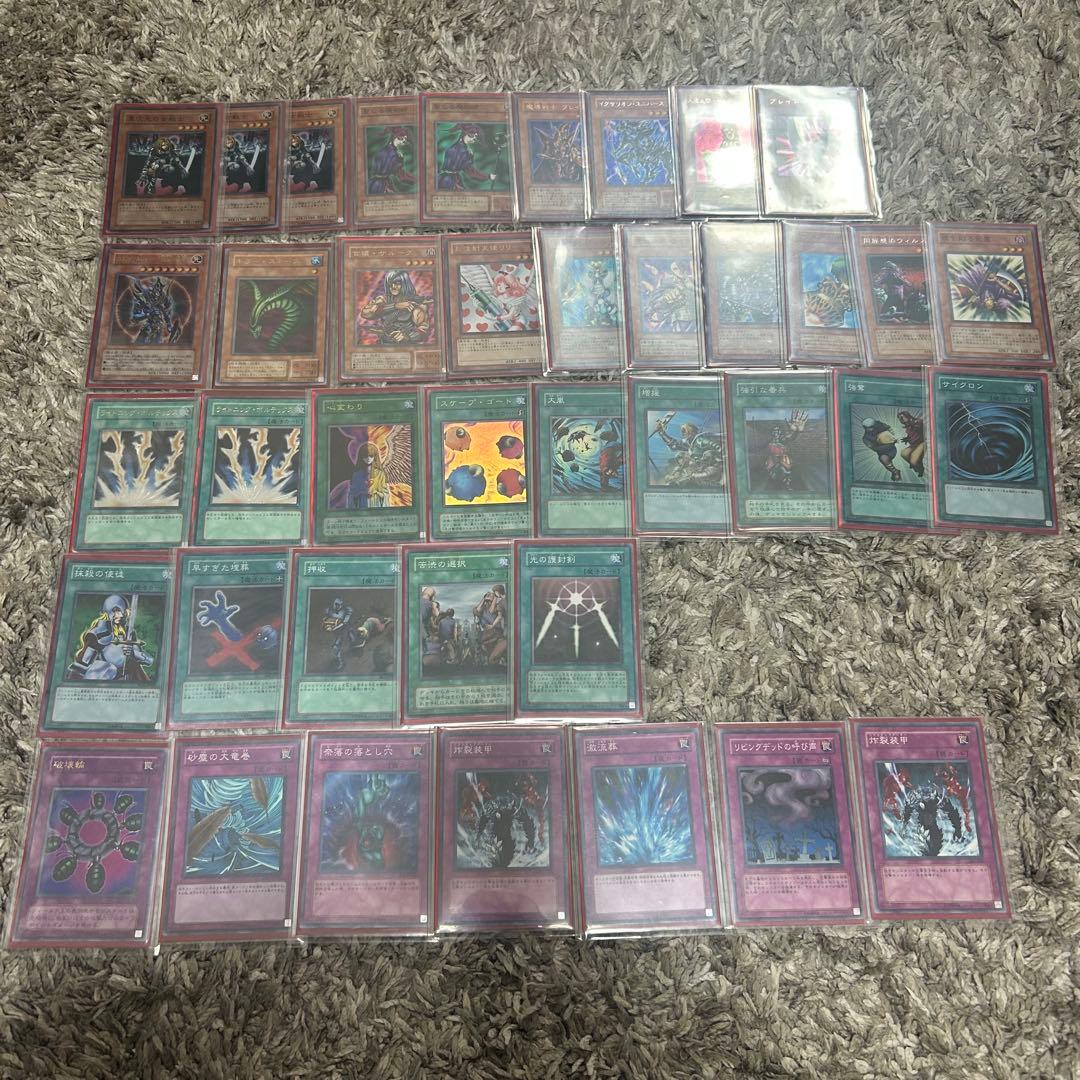 遊戯王 04環境デッキ ゲートボール 高レアリティ