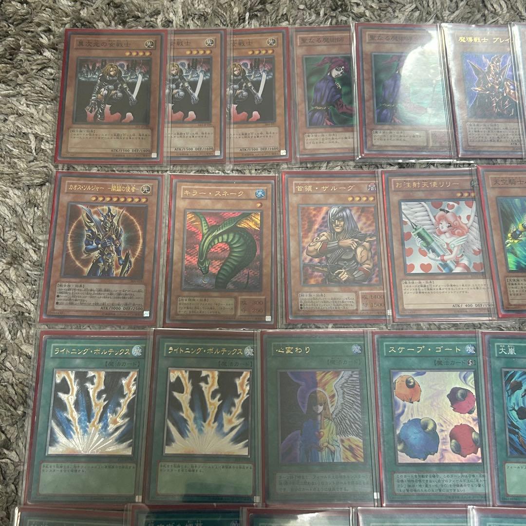 遊戯王 04環境デッキ ゲートボール 高レアリティ