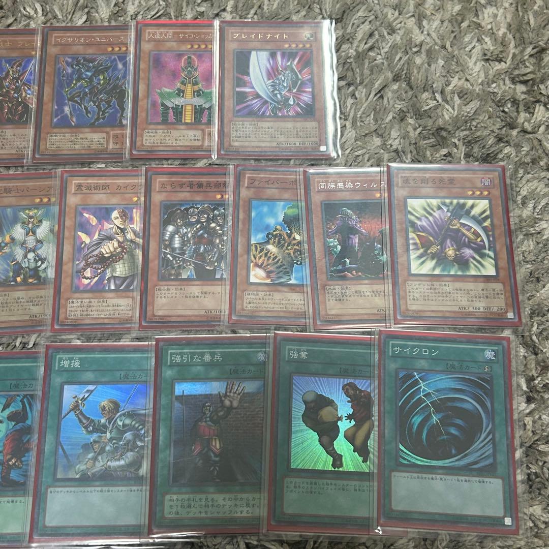 遊戯王 04環境デッキ ゲートボール 高レアリティ