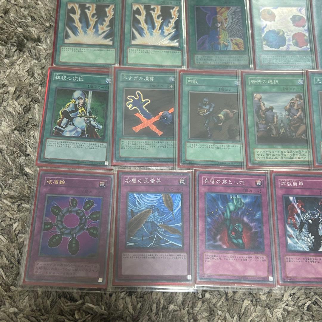 遊戯王 04環境デッキ ゲートボール 高レアリティ