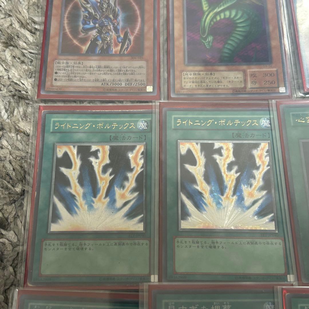 遊戯王 04環境デッキ ゲートボール 高レアリティ