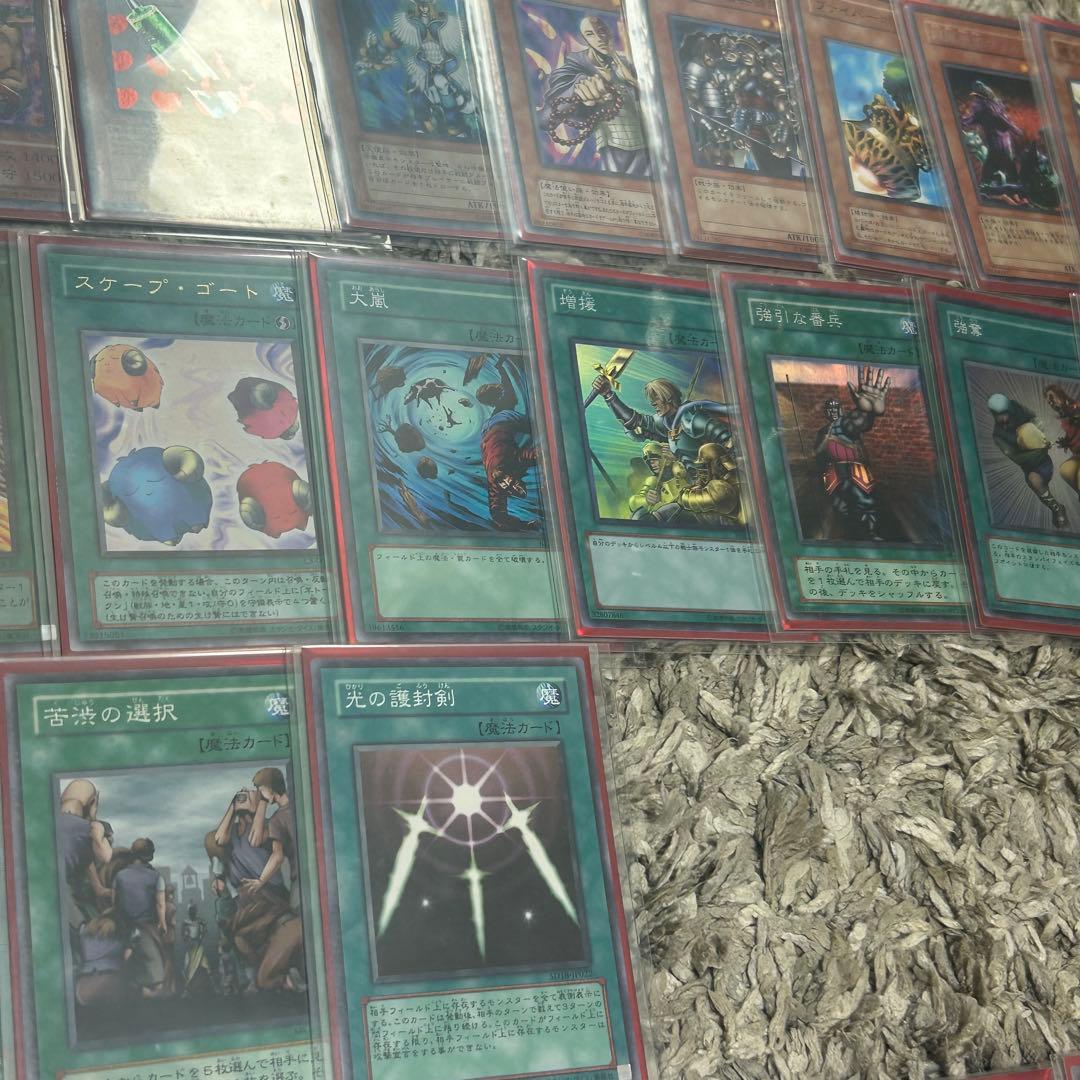 遊戯王 04環境デッキ ゲートボール 高レアリティ