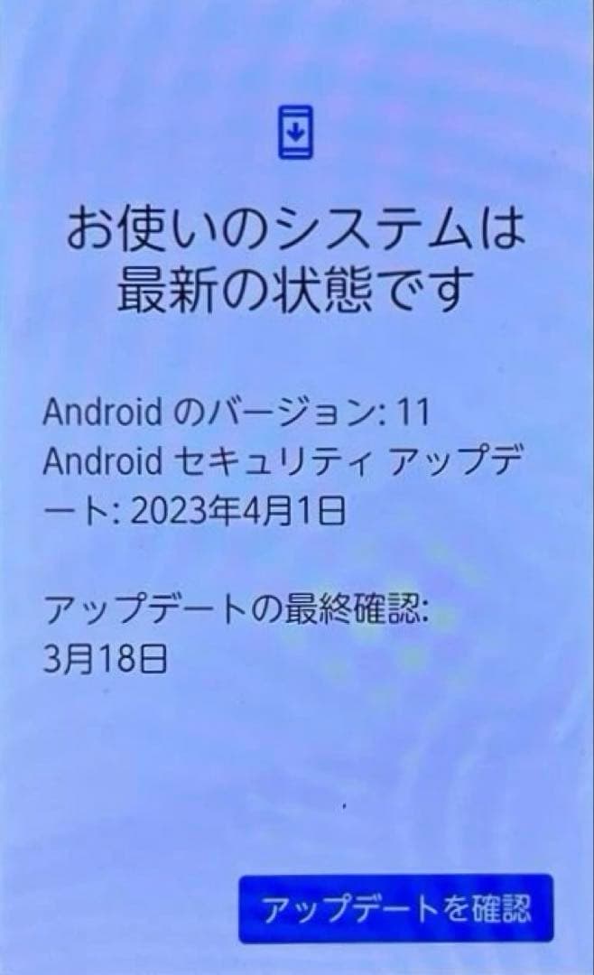 か*ん様 富士通 らくらくスマートフォン F-52B 中古美品