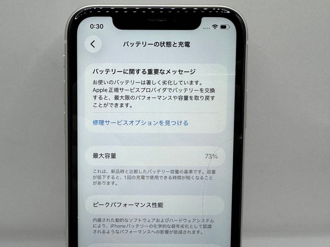 ◆Apple iPhone 11 64GB SIMフリー◆