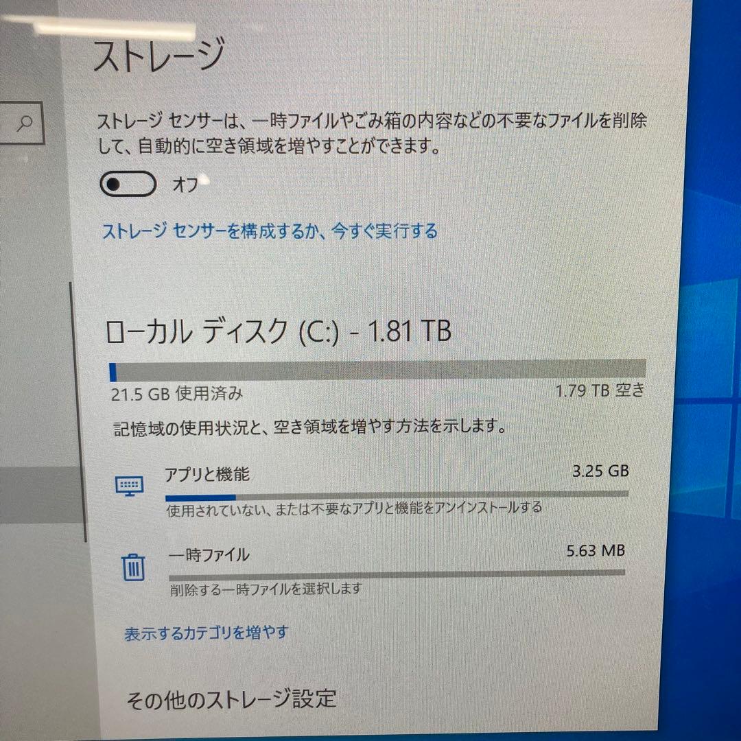 富士通 ESPRIMO WH77/M Fujitsu デスクトップPC動作確認済