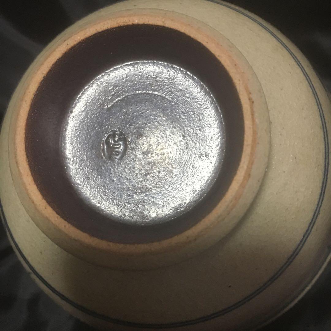 【茶道具】膳所焼 ／岩崎新定造　安南写雲鶴文茶碗　【ぜ 〃】