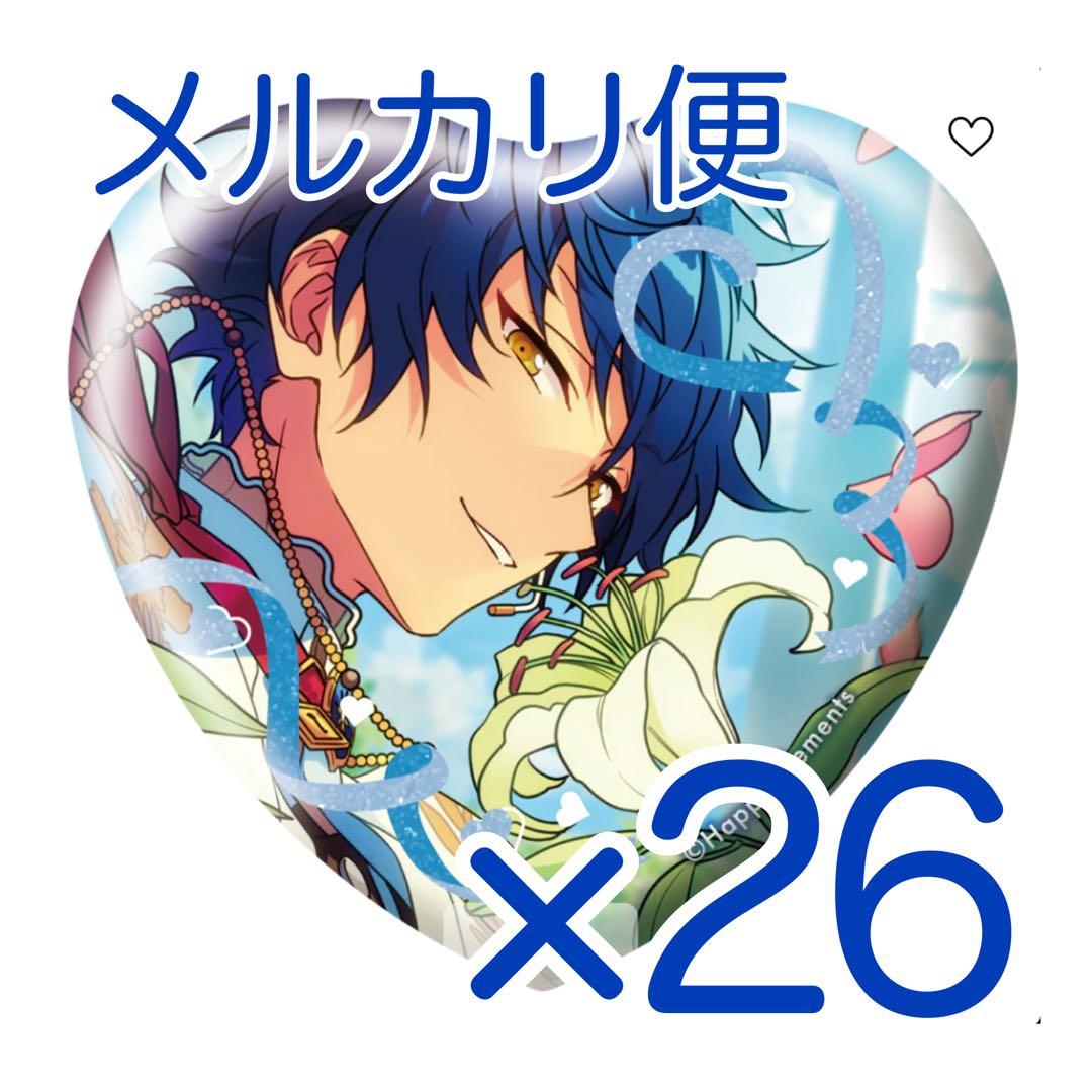 あんスタ 漣ジュン ホワイトデー 缶バッジ 26個セット ハート缶バッジ