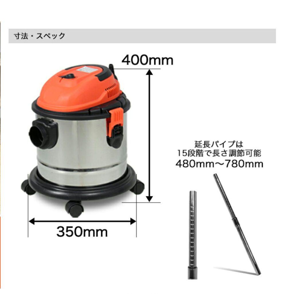 湿式乾式両用業務用掃除機　HG15ブロワー機能付