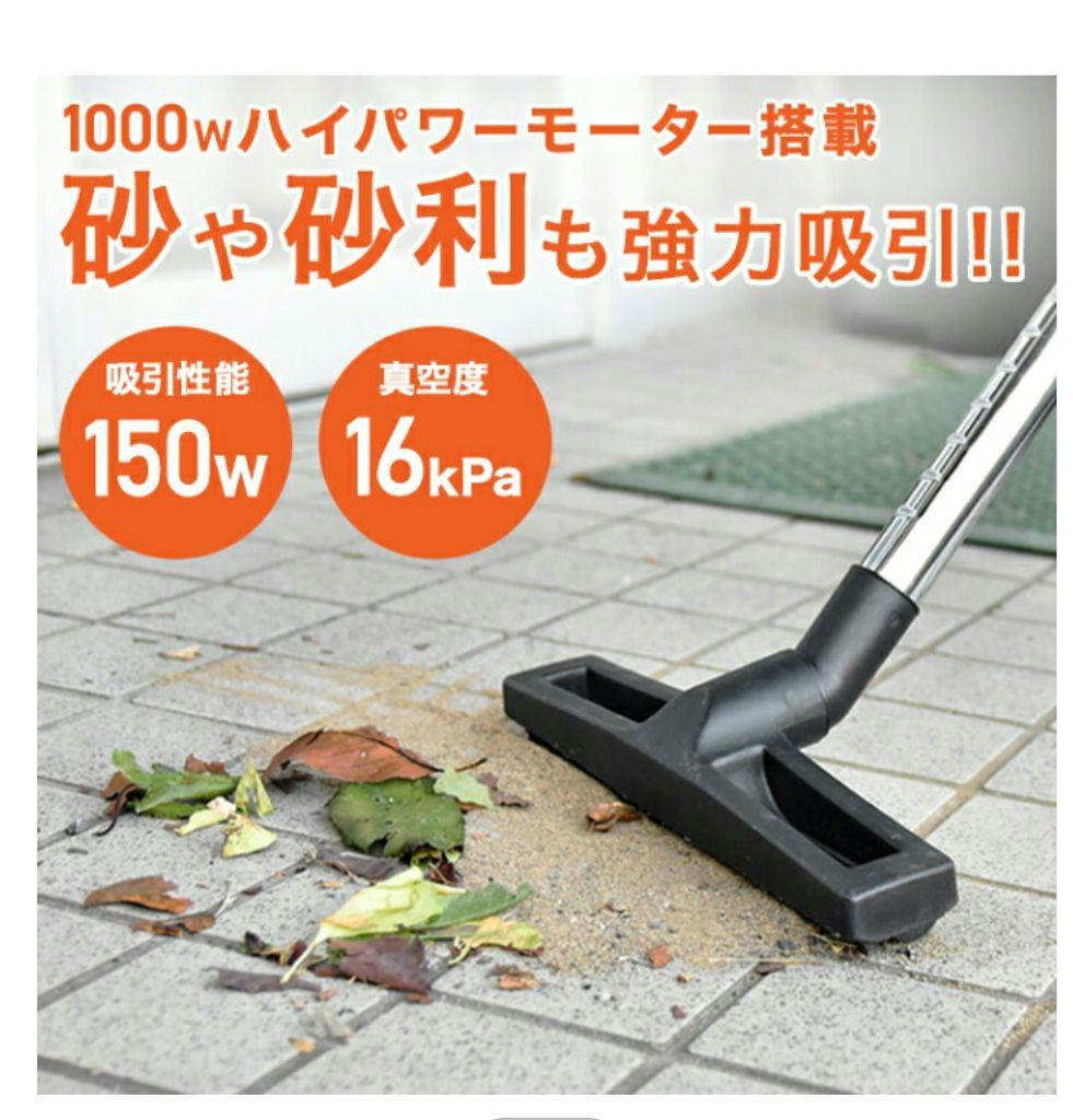 湿式乾式両用業務用掃除機　HG15ブロワー機能付