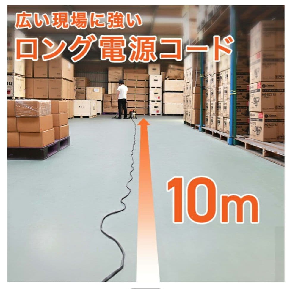 湿式乾式両用業務用掃除機　HG15ブロワー機能付