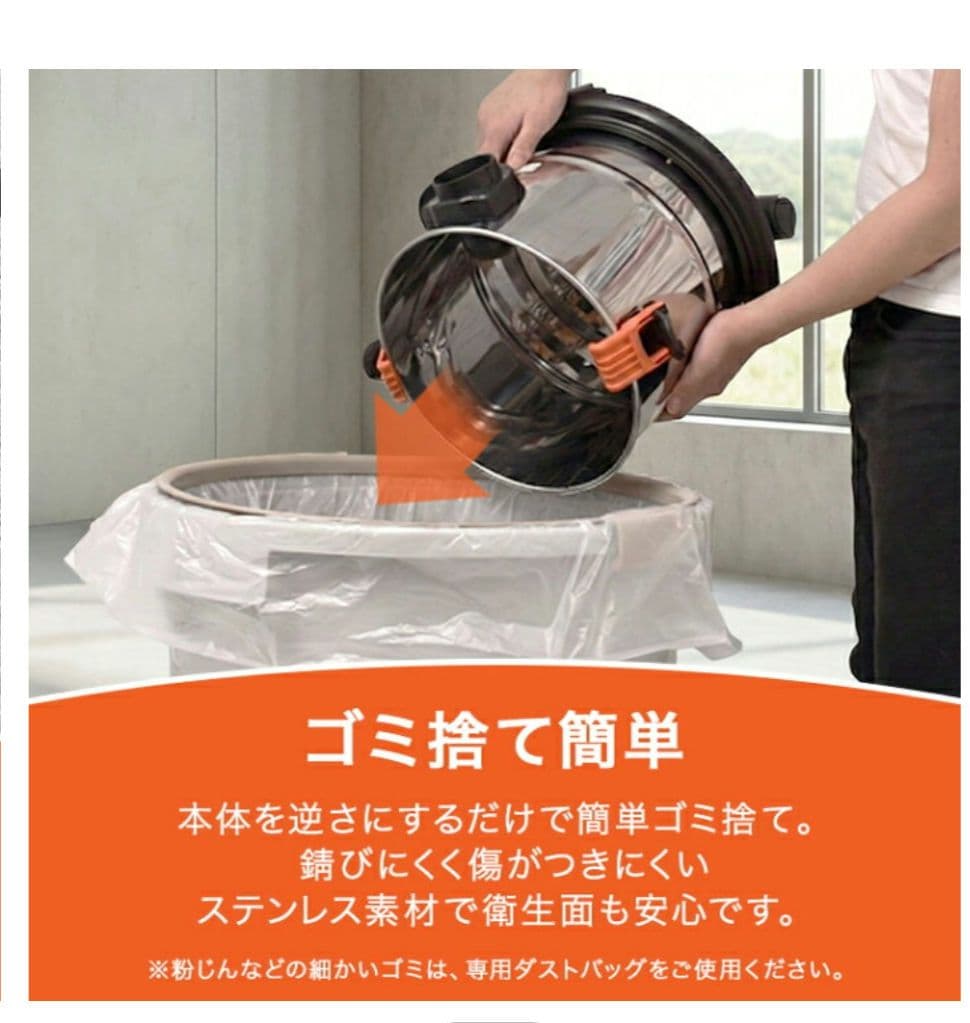 湿式乾式両用業務用掃除機　HG15ブロワー機能付