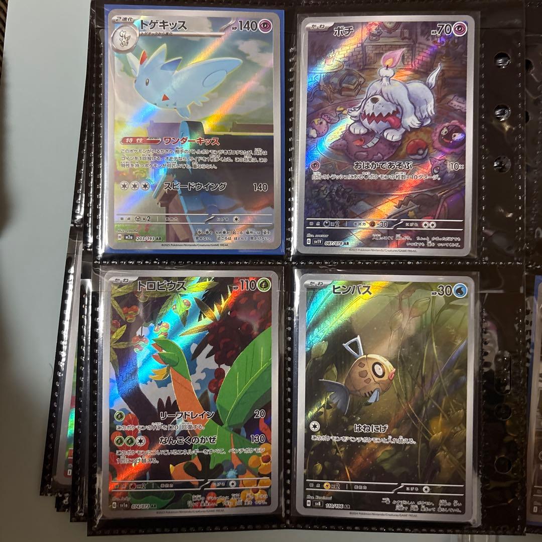 t*s様 ポケモンカードまとめ売り 引退品