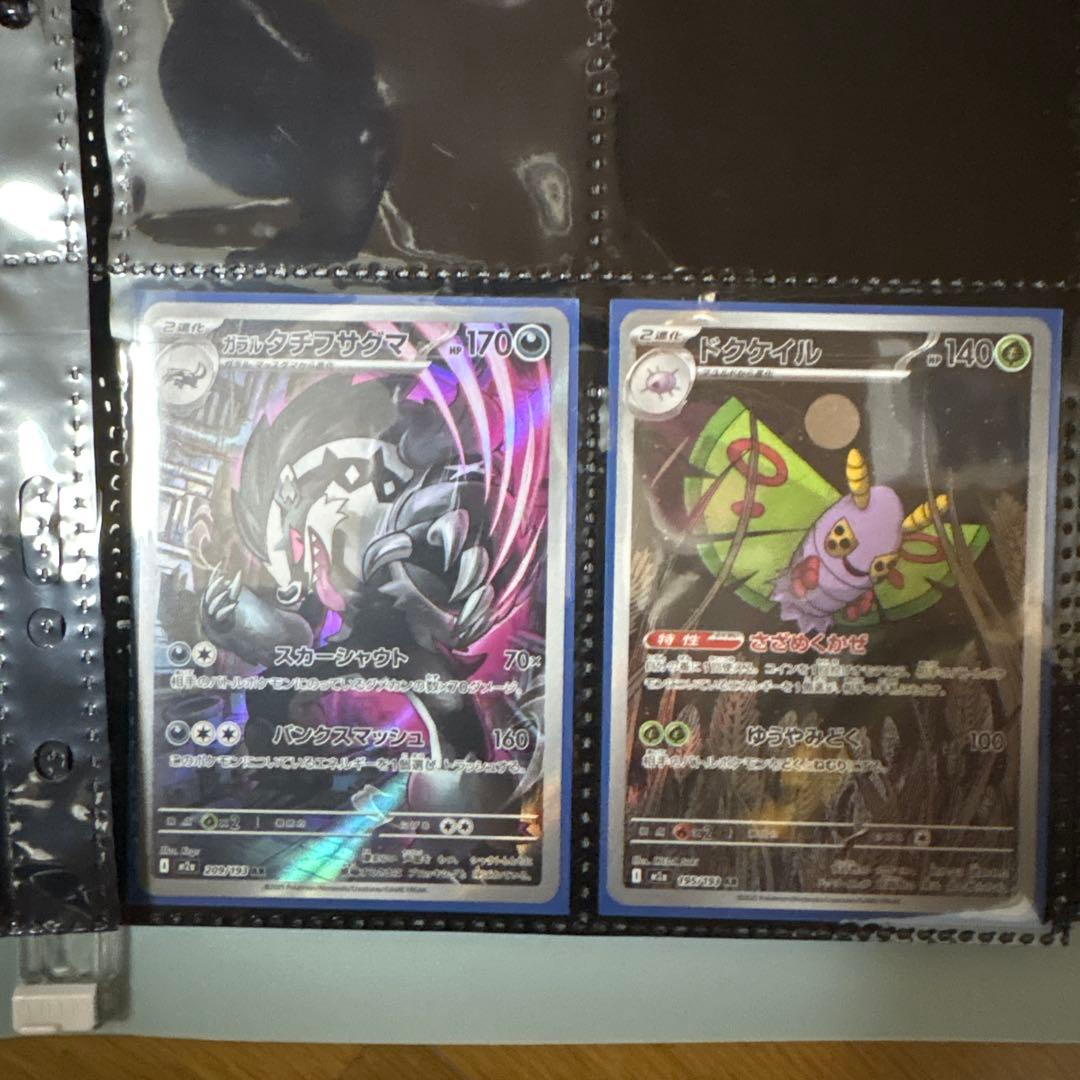 t*s様 ポケモンカードまとめ売り 引退品