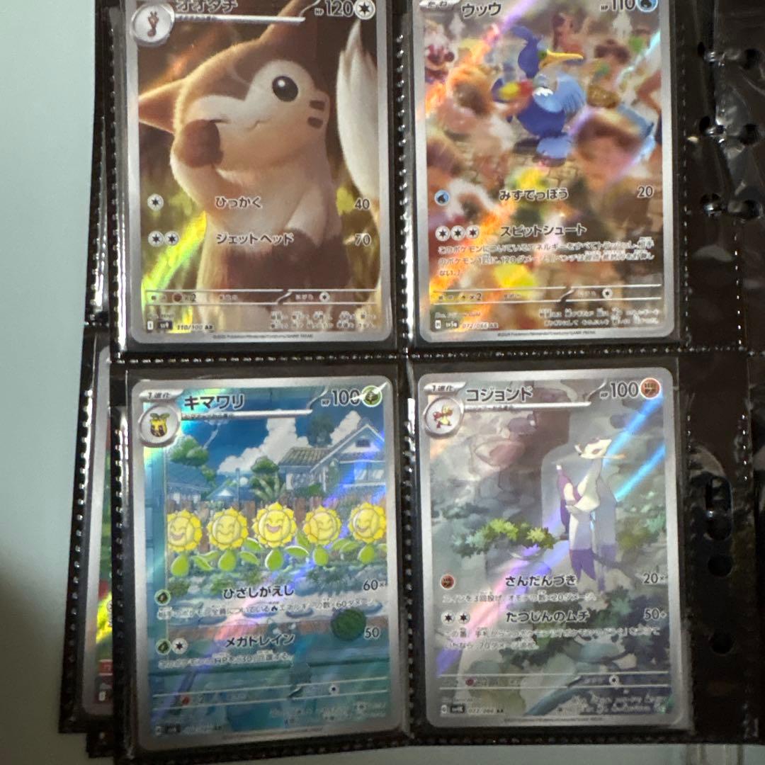 t*s様 ポケモンカードまとめ売り 引退品