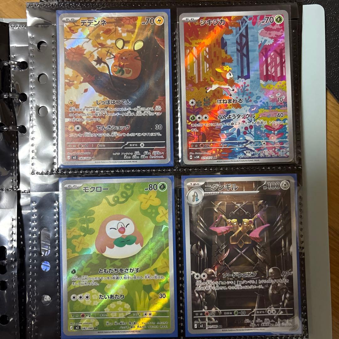 t*s様 ポケモンカードまとめ売り 引退品