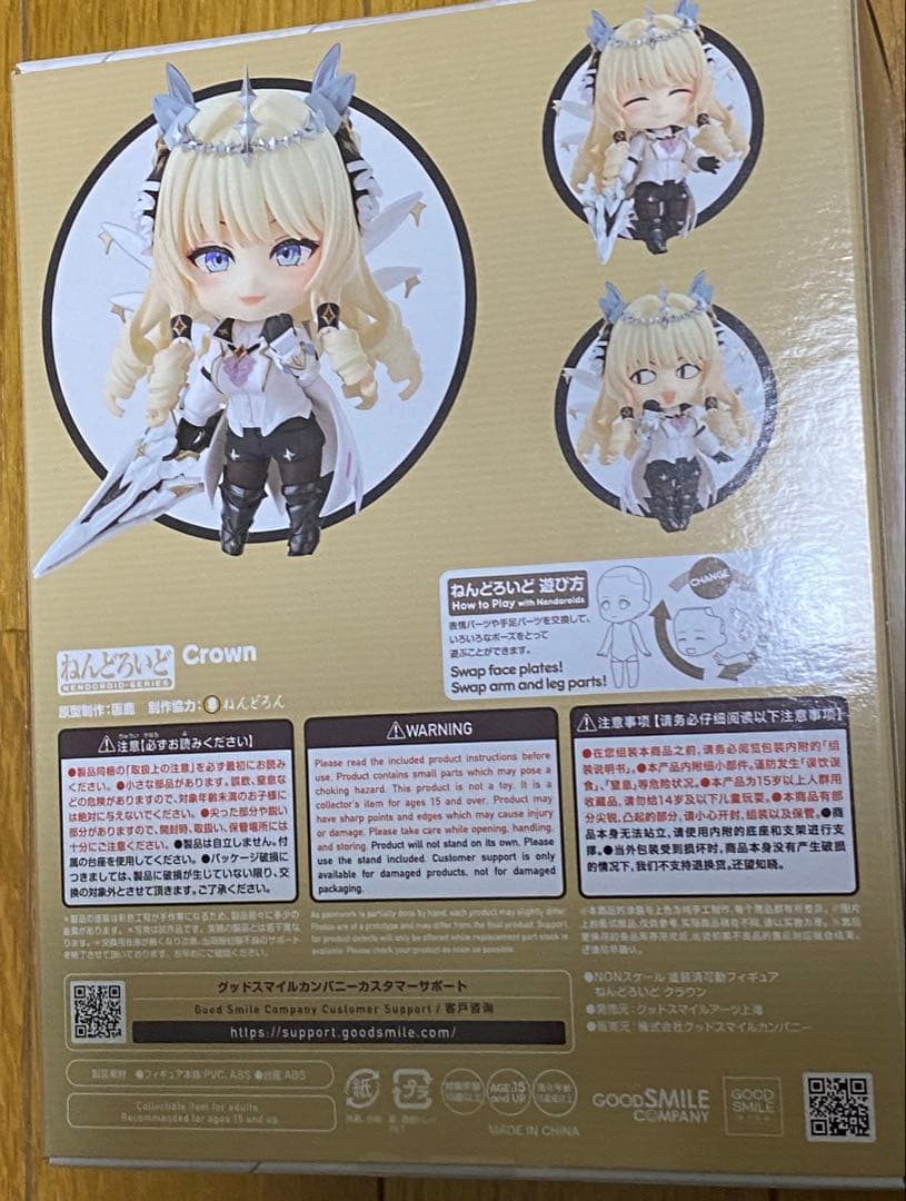 顔ひとつ無し　ねんどろいど NIKKE クラウン