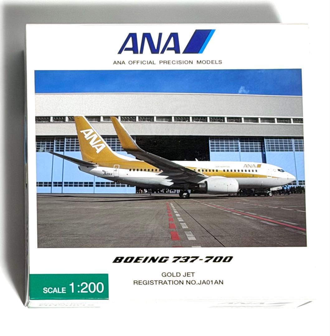 全日空商事 1/200 B737-700 ANA GOLD JET