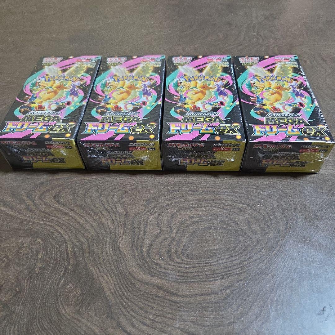 ポケモンカードMEGA ハイクラスパック ドリーム ex BOX シュリンク付