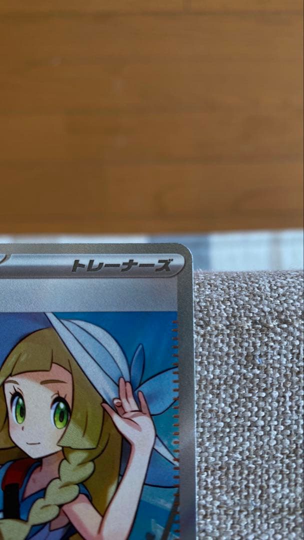 リーリエの決心 SARとSRセット売り