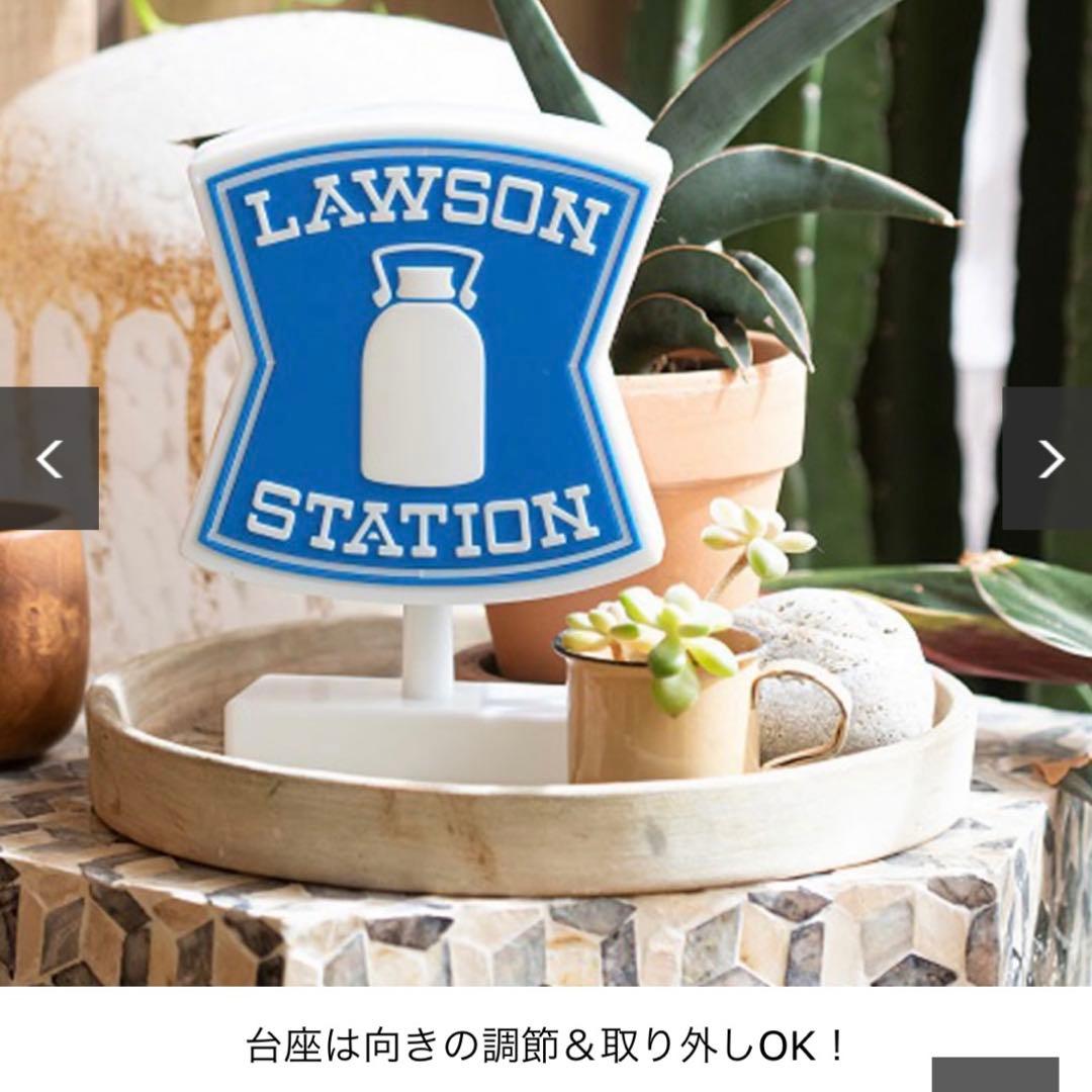 新品未開封⭐️完売品【LAWSON】ローソンの看板そのまんまルームライトver..