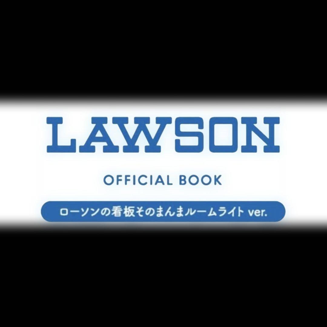 新品未開封⭐️完売品【LAWSON】ローソンの看板そのまんまルームライトver..