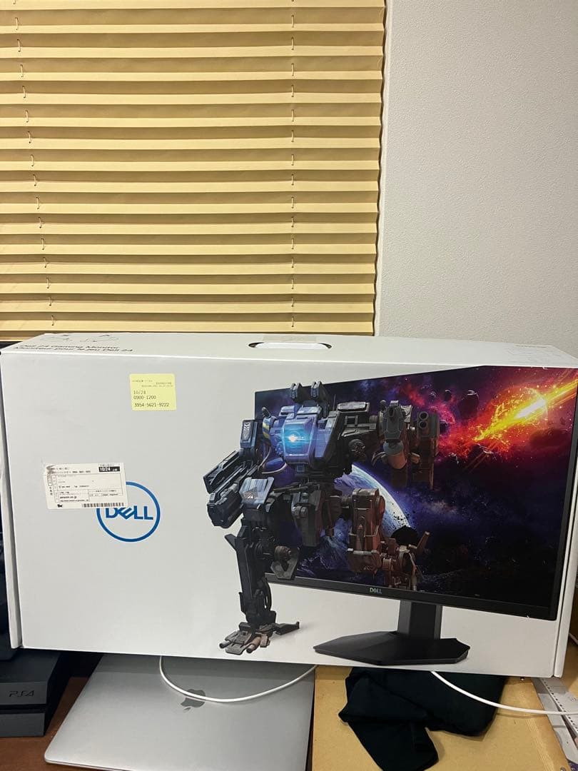 【送料無料】 Dell S2421HGF 23.8インチ ゲーミングモニター