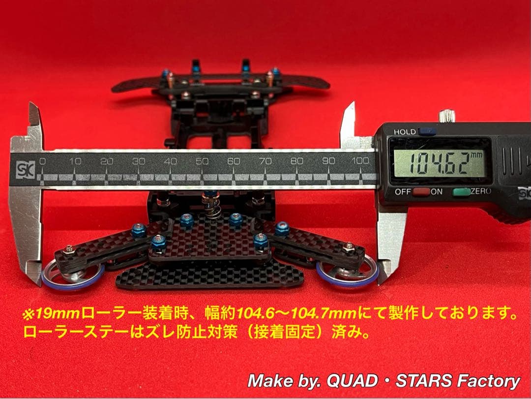 【ミニ四駆・VZ用】2軸ATピボット＋1軸アンカー　カーボン【軽量シャーシ付き】