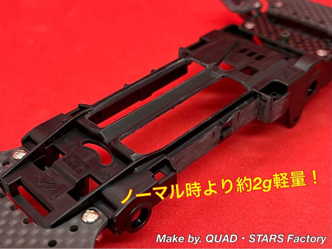 【ミニ四駆・VZ用】2軸ATピボット＋1軸アンカー　カーボン【軽量シャーシ付き】