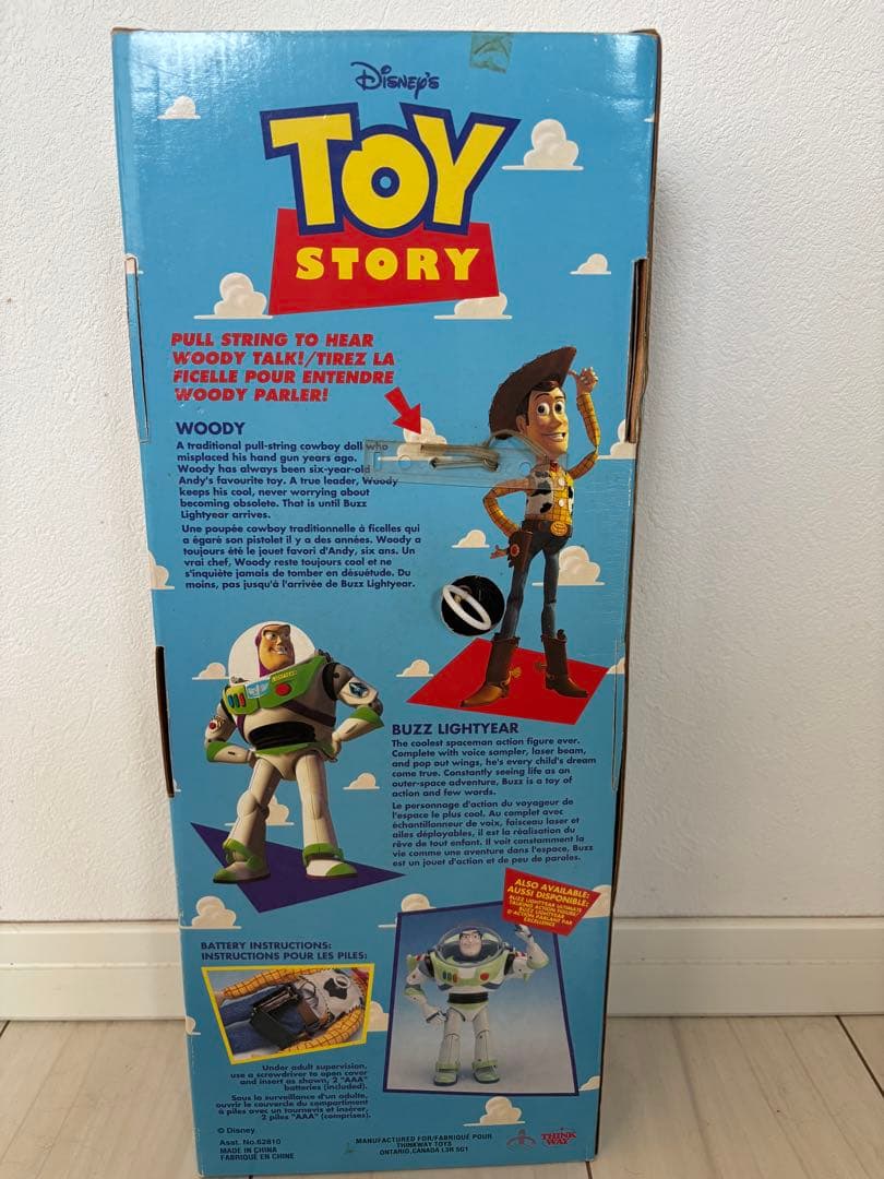 【娘高校合格祝い価格】トイストーリー ウッディ ファーストトーキング