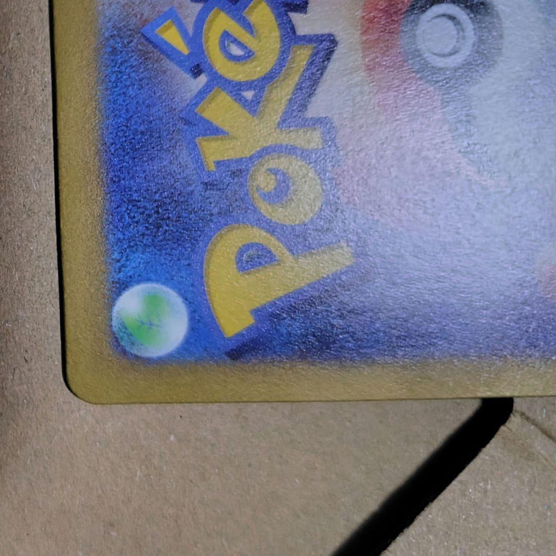 ポケモンカードゲーム　ナンジャモsar　096/071