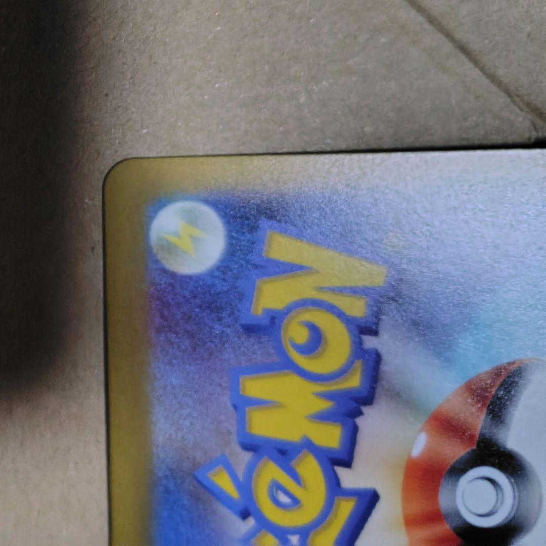 ポケモンカードゲーム　ナンジャモsar　096/071