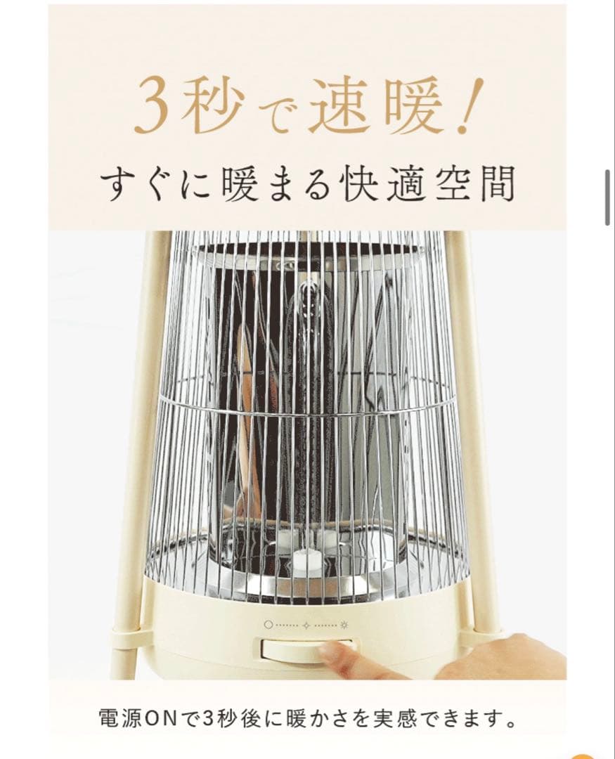 NIPLUXの電気ヒーターNUKUREA