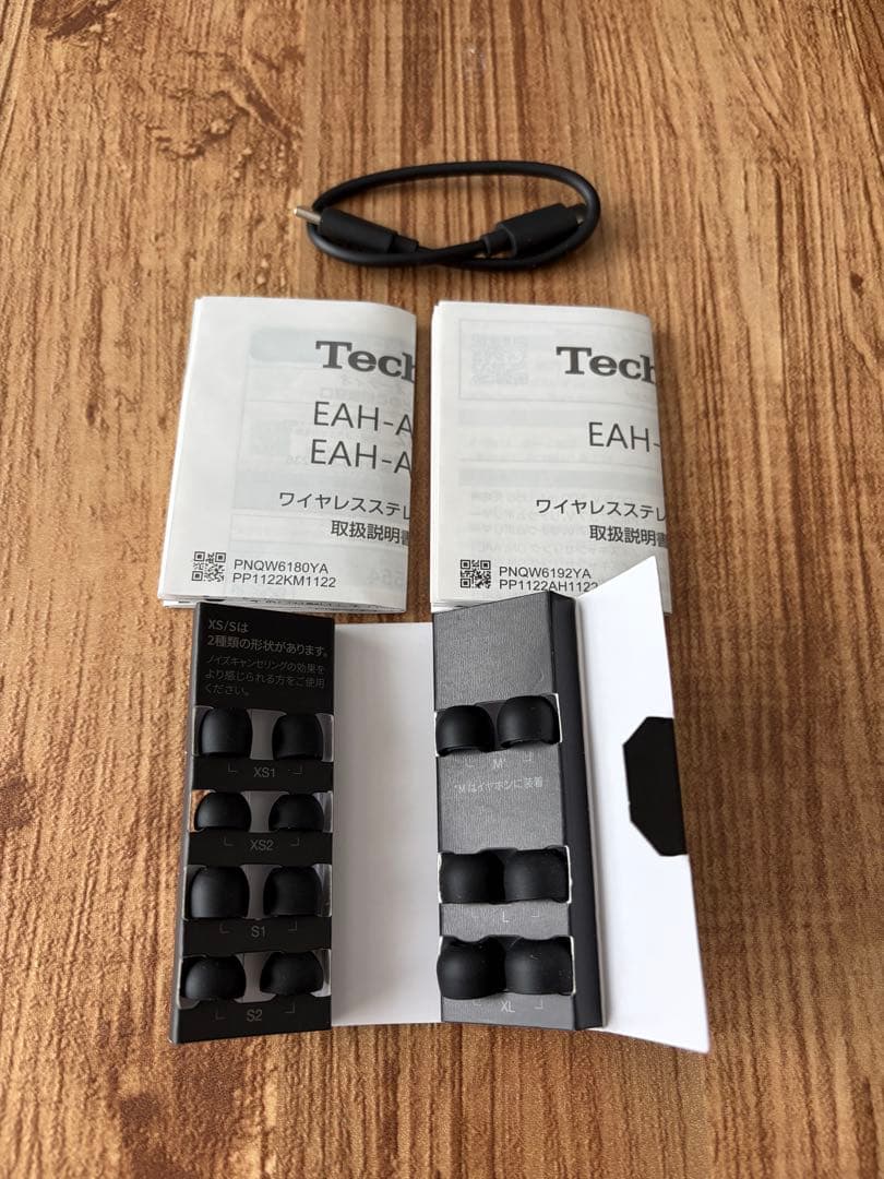 Technics EAH-AZ80 ブラック