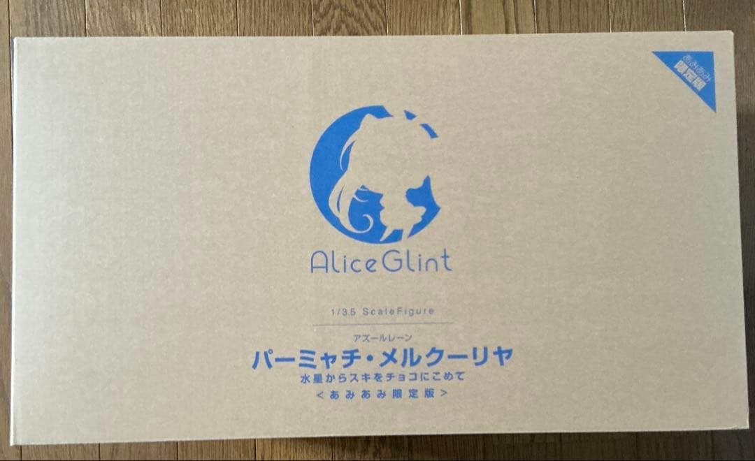 あみあみ限定版 パーミャチ・メルクーリヤ 水星からスキをチョコにこめて