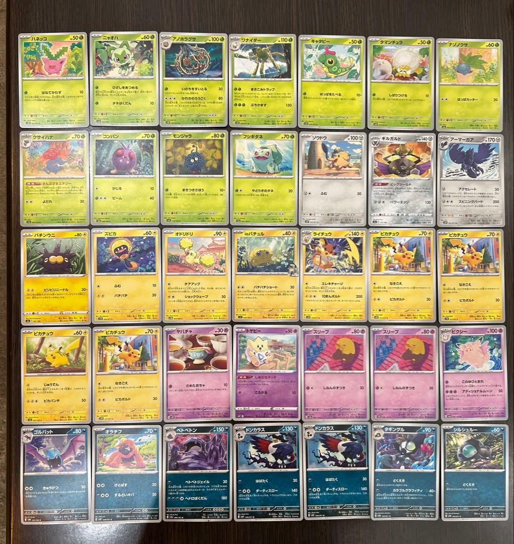 ポケモンカードセット 約120枚 ホロカード含む