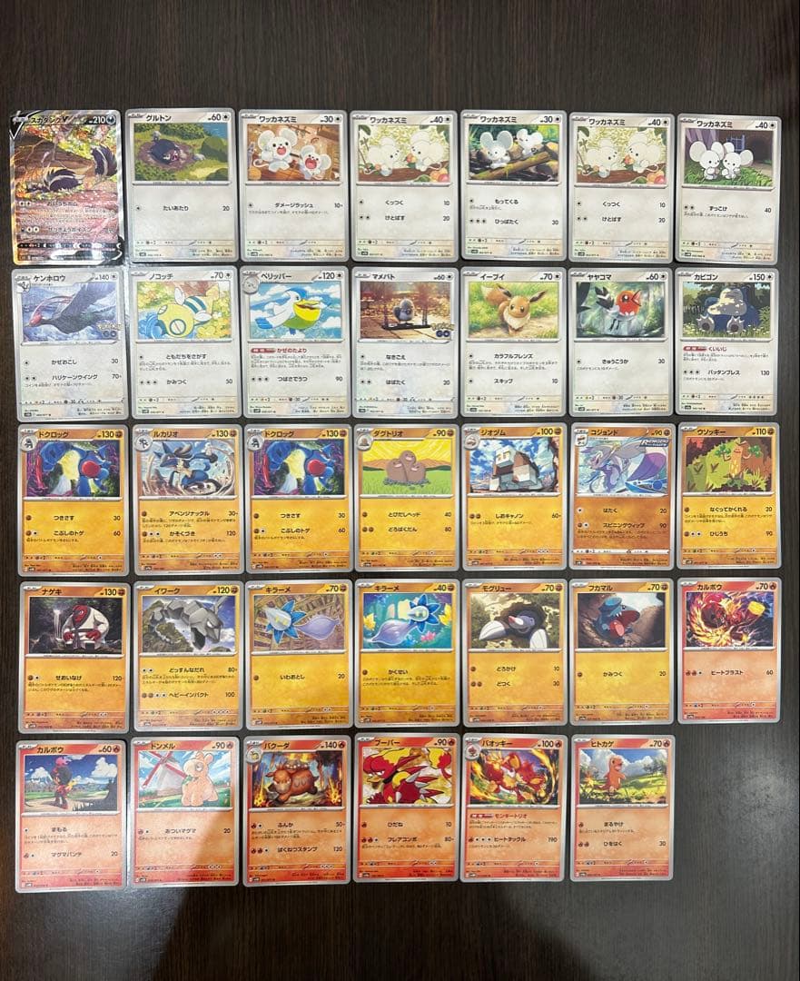 ポケモンカードセット 約120枚 ホロカード含む