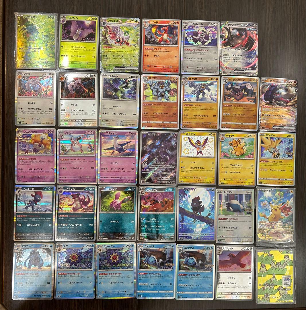 ポケモンカードセット 約120枚 ホロカード含む