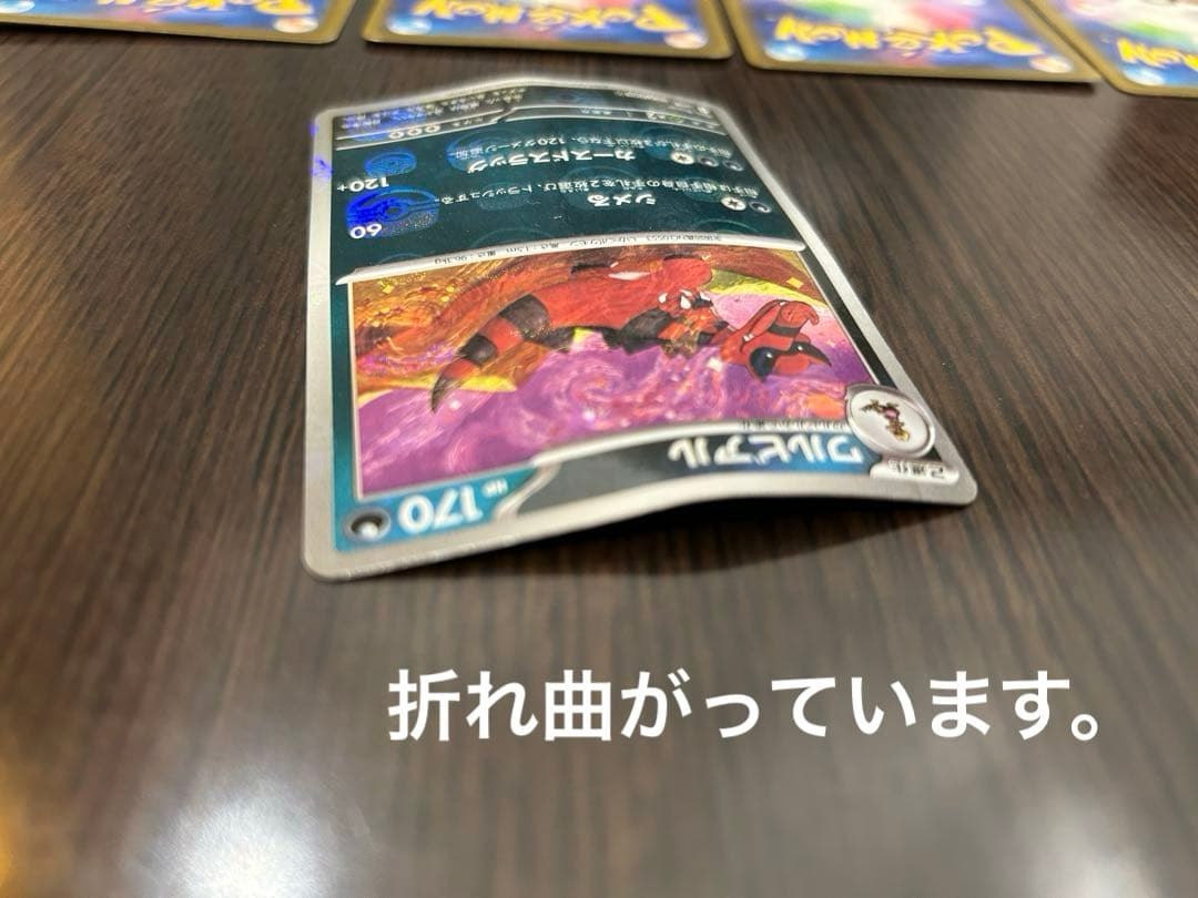 ポケモンカードセット 約120枚 ホロカード含む