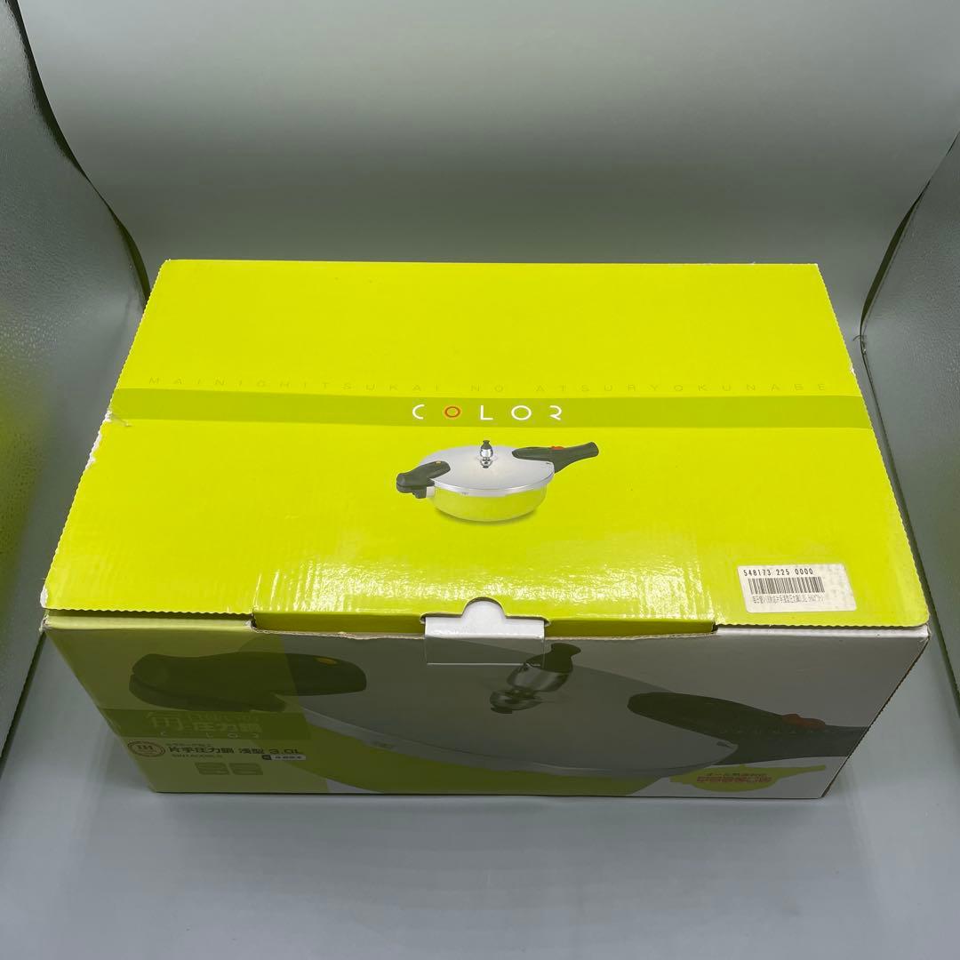 未使用 片手圧力鍋 浅型 3.0L 毎日使いの圧力鍋