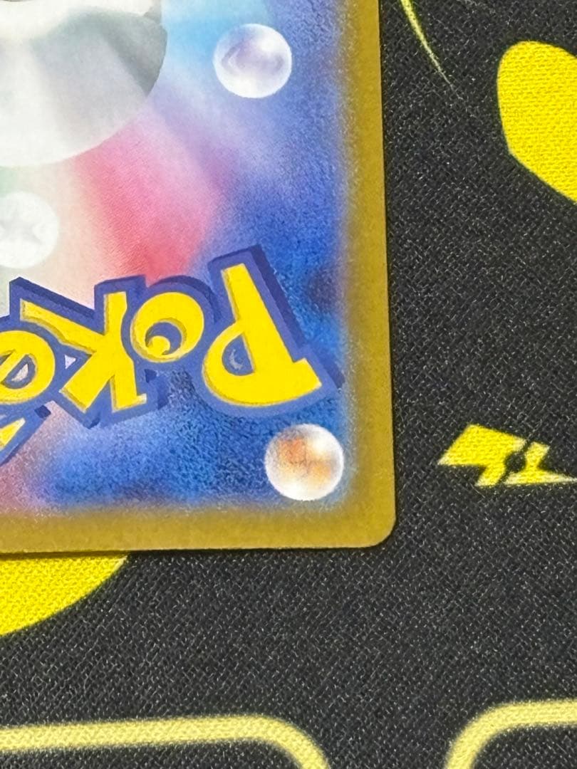 リーリエの決心SAR（マグネットローダー付）