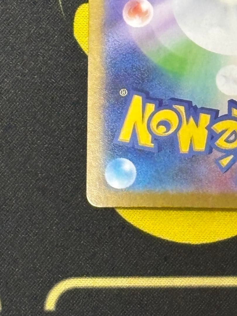 リーリエの決心SAR（マグネットローダー付）