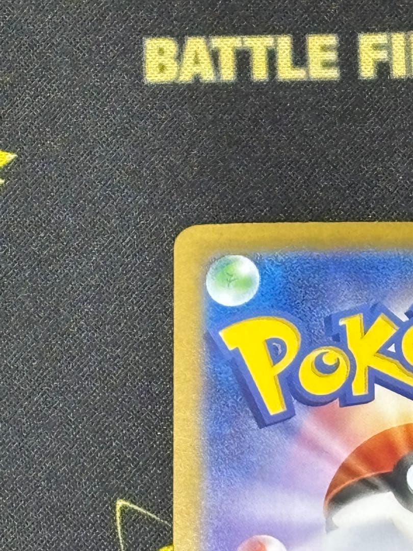 リーリエの決心SAR（マグネットローダー付）