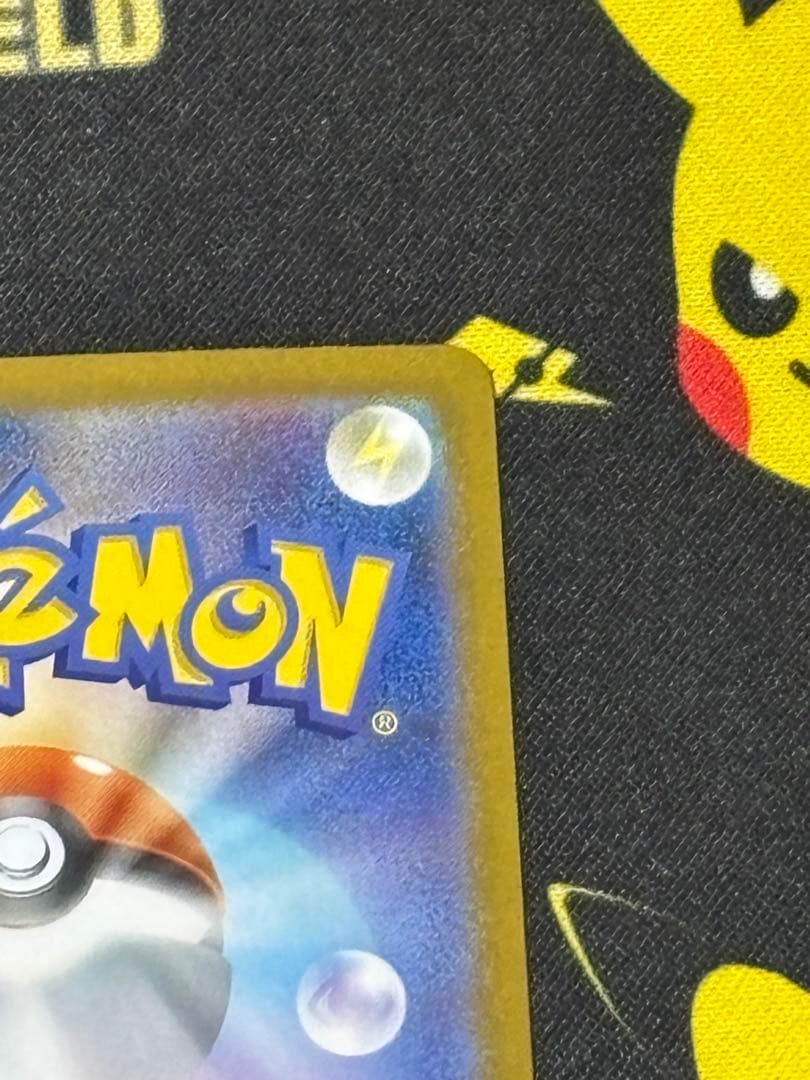 リーリエの決心SAR（マグネットローダー付）