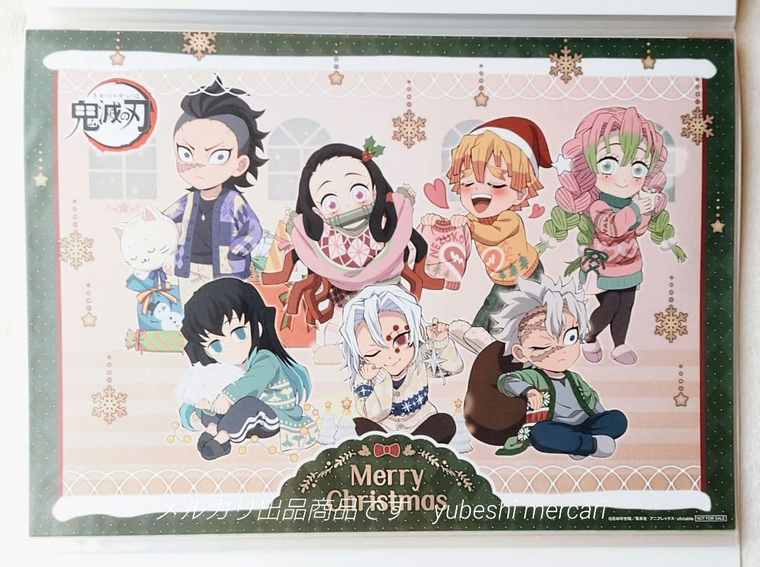 鬼滅の刃 ランチョンマット 11点・ケース 1点 まとめ売り　不死川実弥