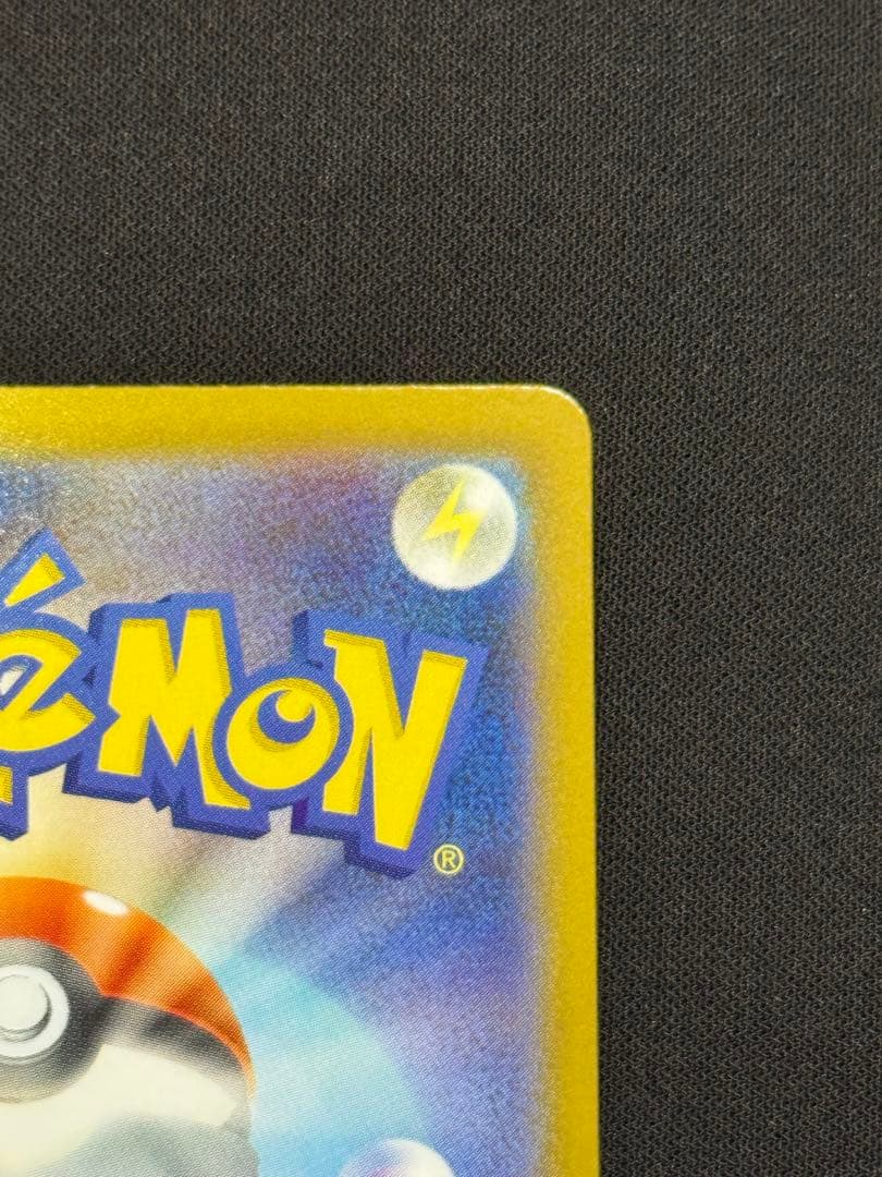 オドリドリEX HP 190 - M2 111/080 SAR