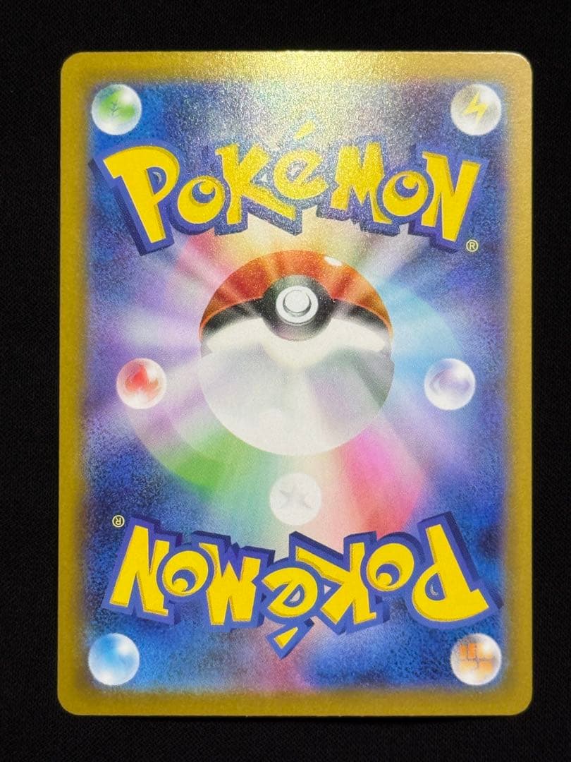 オドリドリEX HP 190 - M2 111/080 SAR