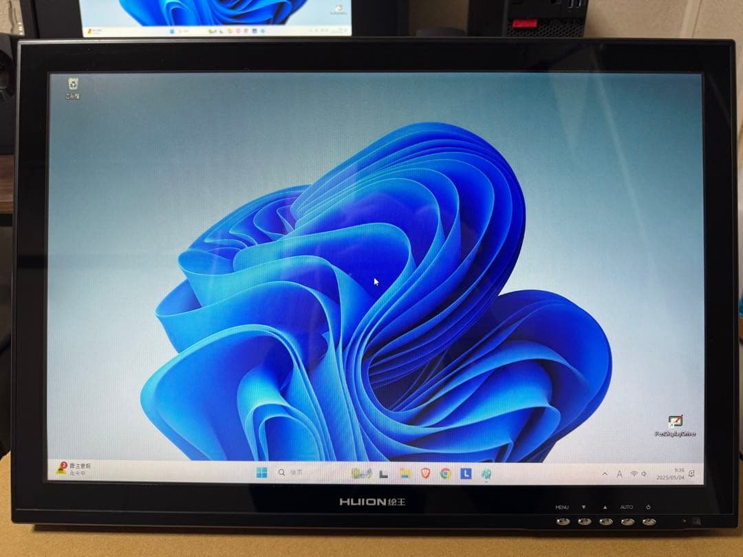HUION GT-190 液晶タブレット(欠品多し)